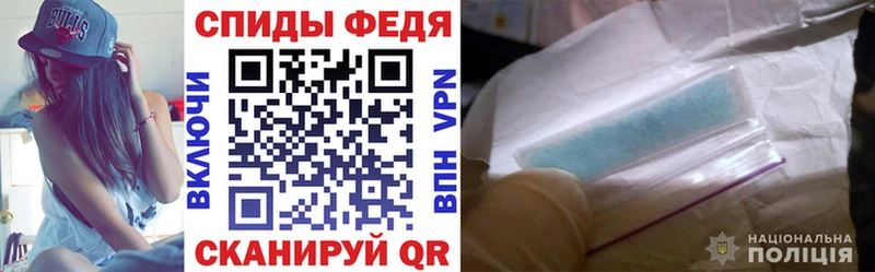 АМФ 98%  Купить  Великие Луки 