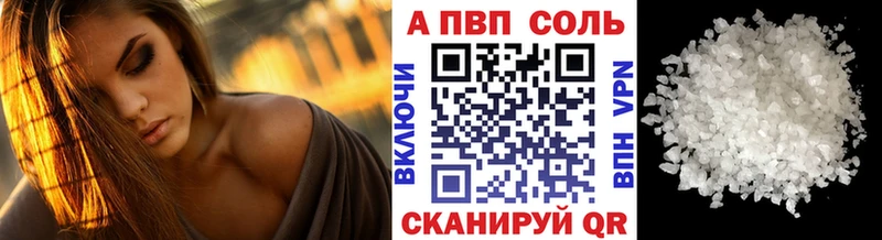 A PVP крисы CK  Купить закладки  Великие Луки 
