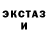 ЭКСТАЗИ Punisher Sean Whitfield