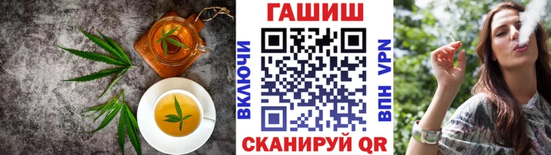 Купить  Великие Луки  Еда ТГК марихуана 