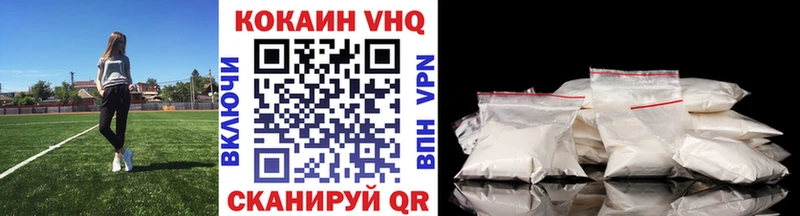 КОКАИН Боливия  Купить где  Великие Луки 