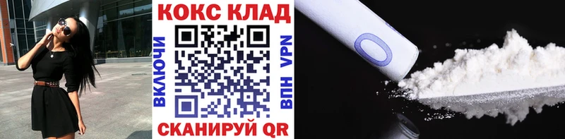 КОКАИН Columbia Великие Луки