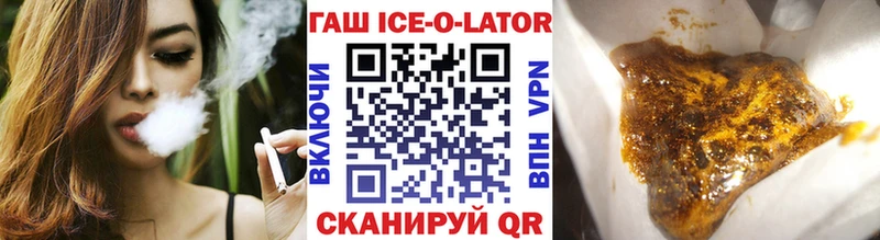 ГАШ Premium  Купить где  Великие Луки 