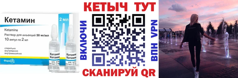 Кетамин ketamine  Купить закладки  Великие Луки 