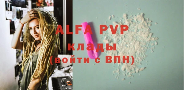 тгк Каменск-Шахтинский