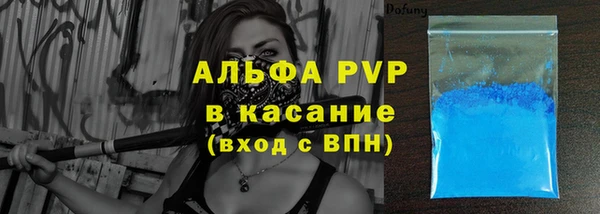 тгк Каменск-Шахтинский