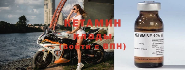 ECSTASY Каменногорск