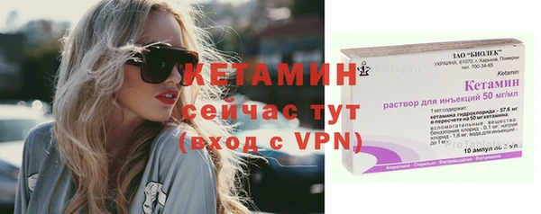 меф VHQ Карпинск