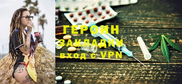 прущая мука Карталы