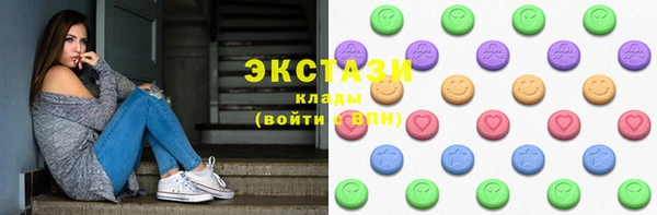 тгк Каменск-Шахтинский