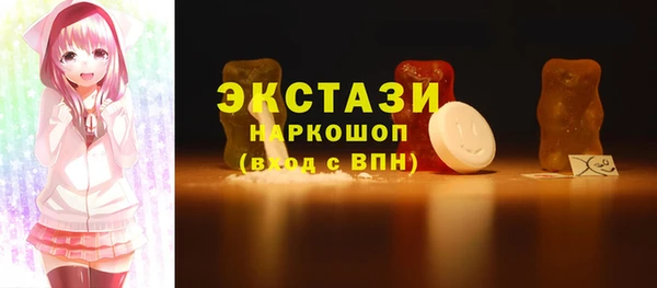 ECSTASY Каменногорск