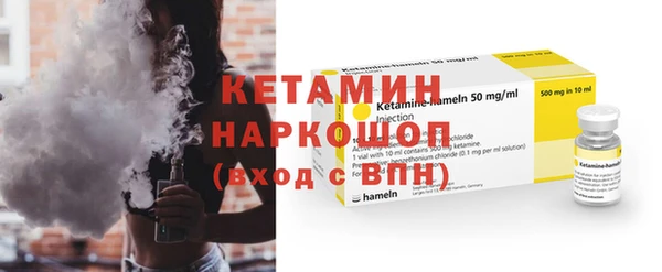 прущие грибы Каменка