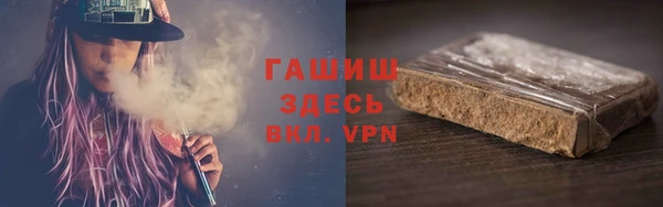 ECSTASY Каменногорск