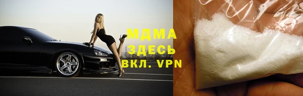 прущие грибы Каменка