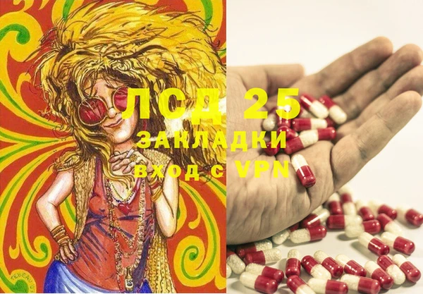 прущая мука Касимов