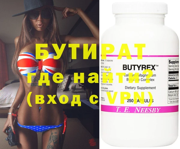 ECSTASY Каменногорск