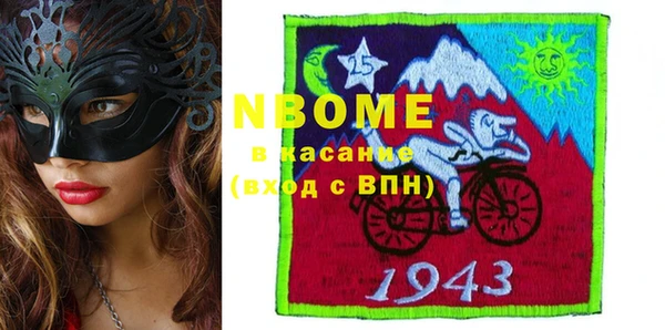 тгк Каменск-Шахтинский