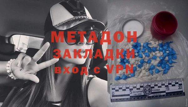 ECSTASY Каменногорск