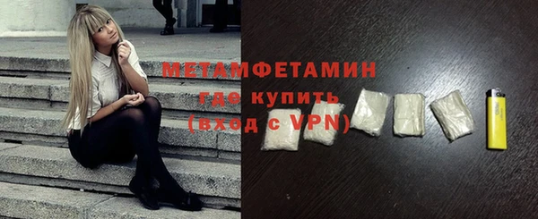 тгк Каменск-Шахтинский
