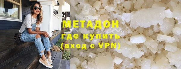 тгк Каменск-Шахтинский