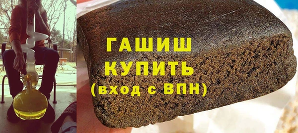 ECSTASY Каменногорск
