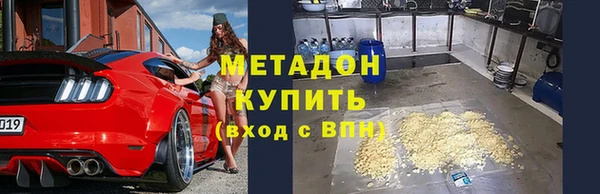 меф VHQ Карпинск