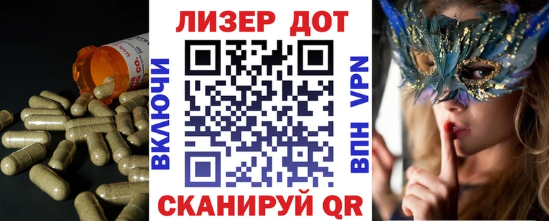 Купить где  Великие Луки  ЛСД экстази кислота 