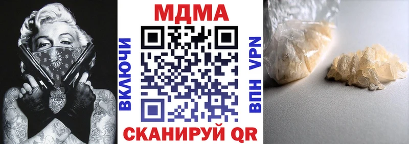 МДМА crystal  Купить  Великие Луки 
