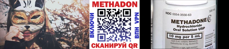 Купить  Великие Луки  МЕТАДОН белоснежный 