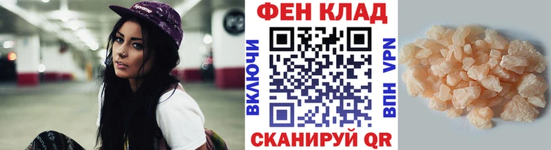 Первитин мет  Купить  Великие Луки 