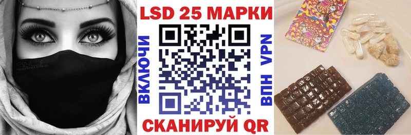 Купить  Великие Луки  Марки 25I-NBOMe 1500мкг 