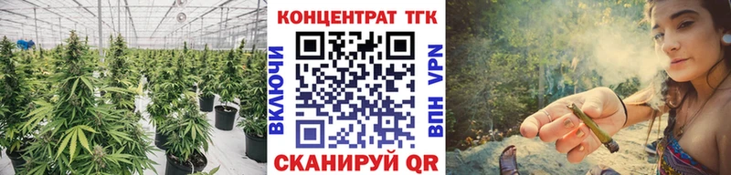 Дистиллят ТГК вейп  Купить  Великие Луки 